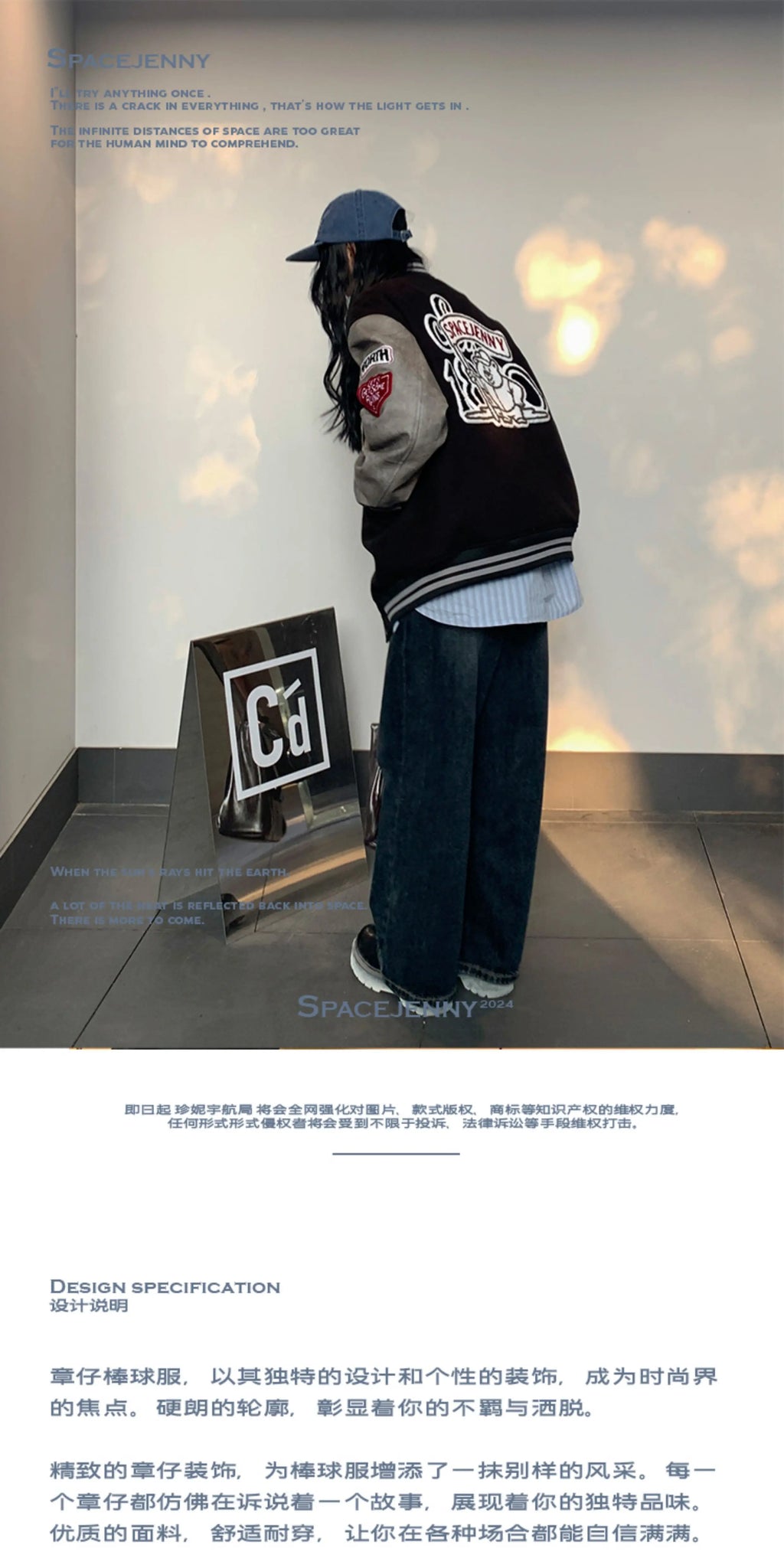 Women's vintage bear chenille embroidered varsity jacket with PU leather sleeves, worn view