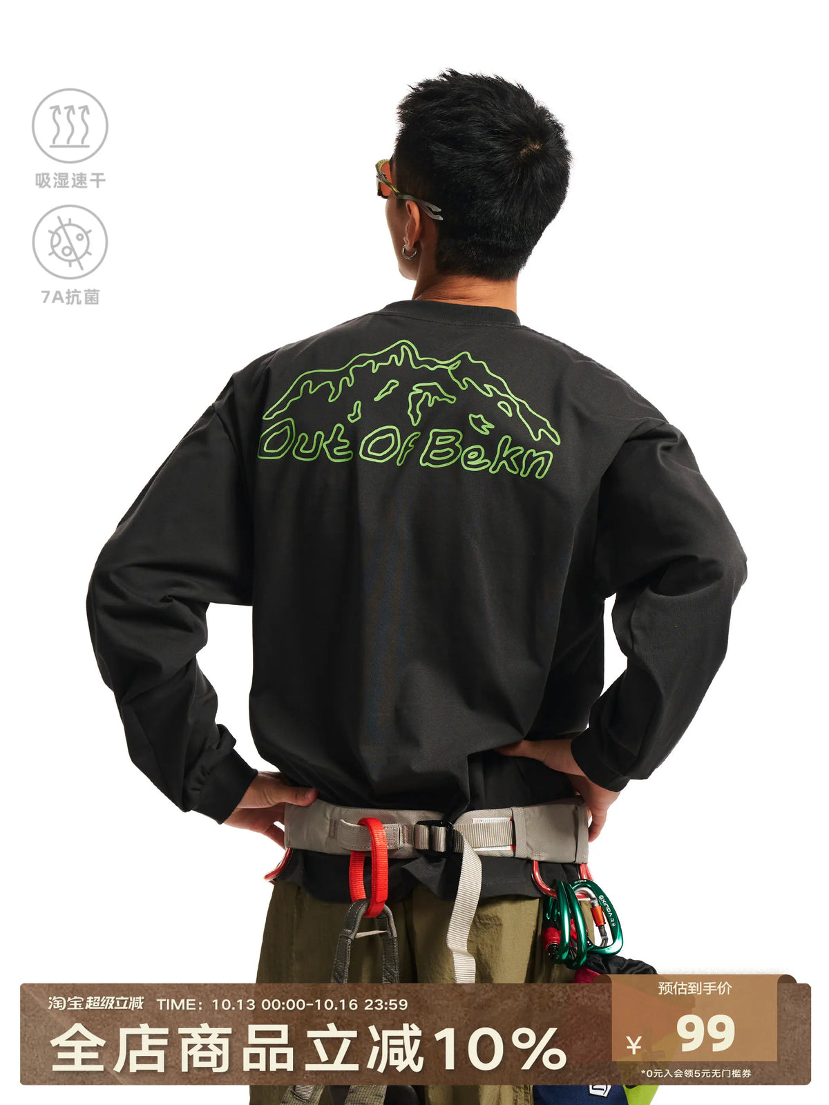 Unisex Gorpcore Long Sleeve T-Shirt, Loose Relaxed Fit Quick Dry Moisture Wicking Outdoor Rock Climbing Hiking Tee, Breathable Casual Mountain Style Athletic Top for Men Women Trekking Camping Daily Wear